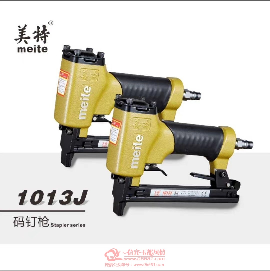 mmexport1599457742631.jpg