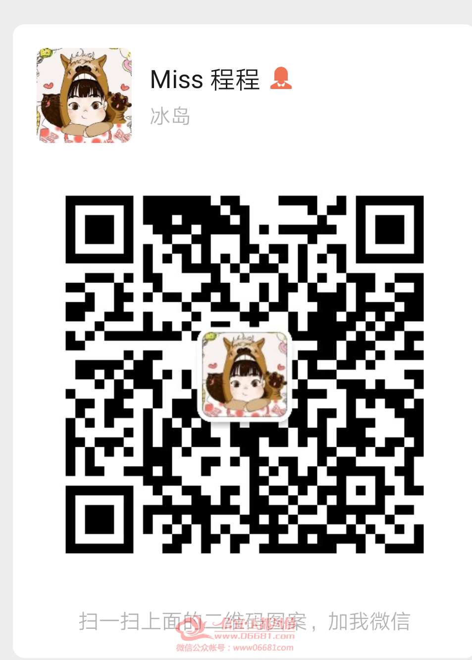 Screenshot_20200920_101010_com.tencent.mm.png