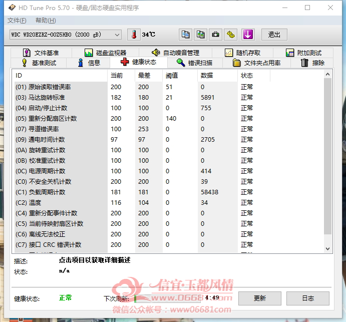0d5b8beb71fa8f9738cab5f210011ea.png