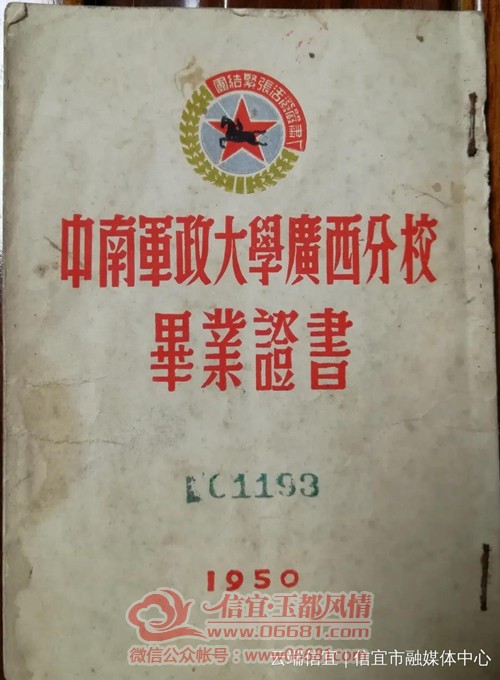 ΢��ͼƬ_20200925085344.jpg