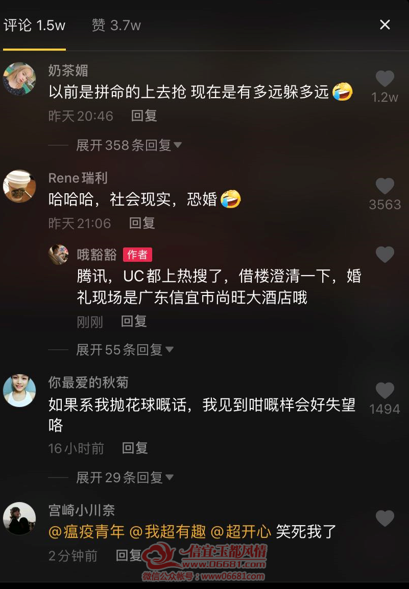 ΢��ͼƬ_20201006091150.png