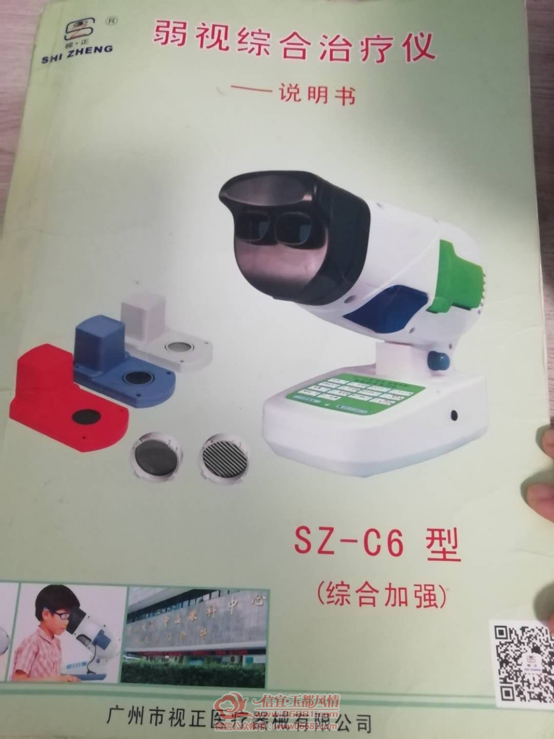 mmexport1602065017666.jpg