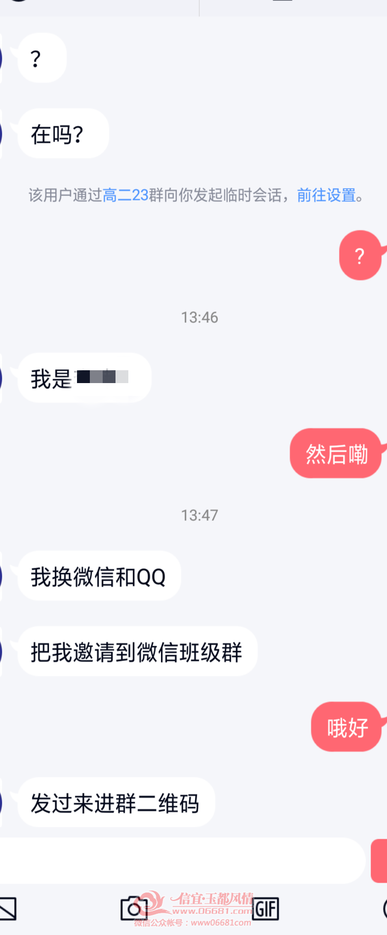 ΢��ͼƬ_20201010084043.png