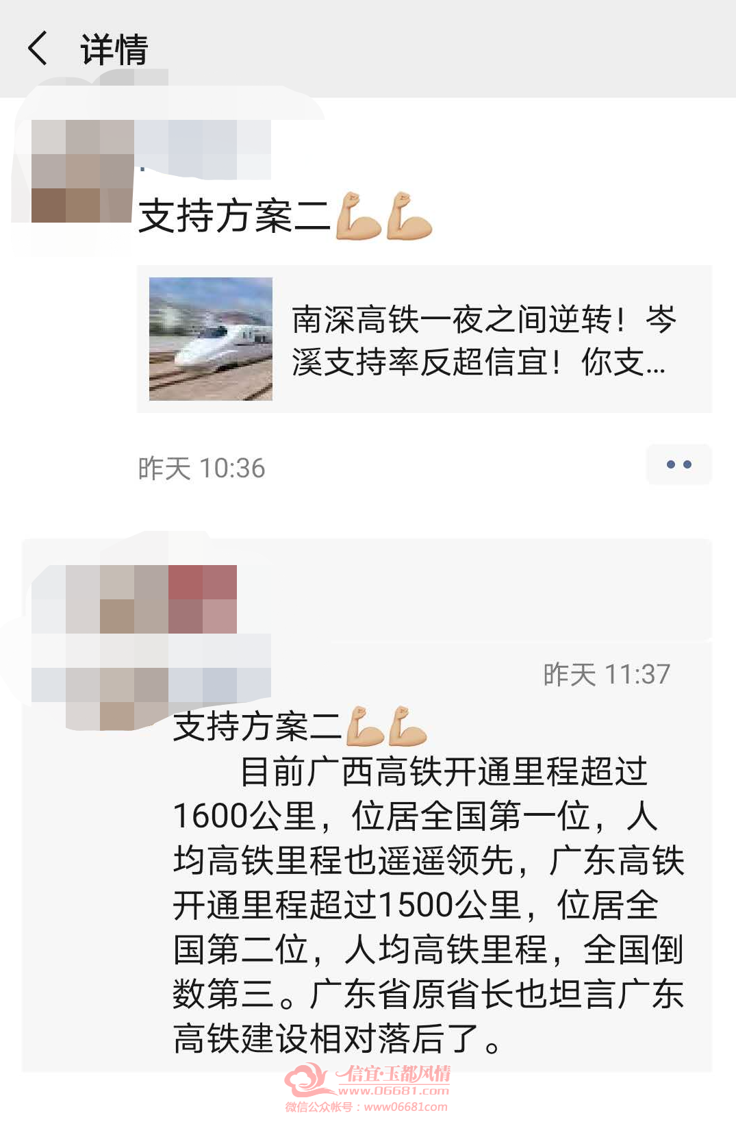 ΢��ͼƬ_20201010091550.png
