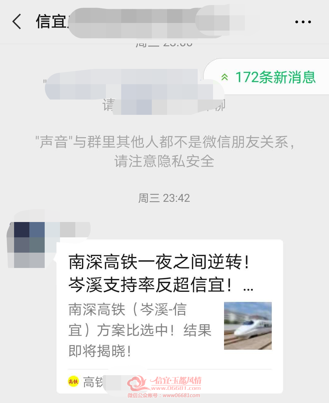 ΢��ͼƬ_20201010091556.png