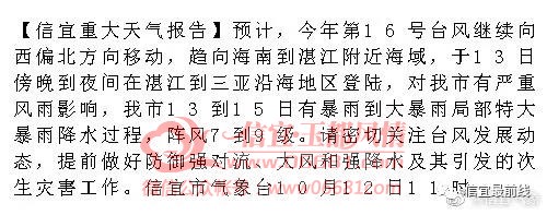 ΢��ͼƬ_20201013085731.jpg