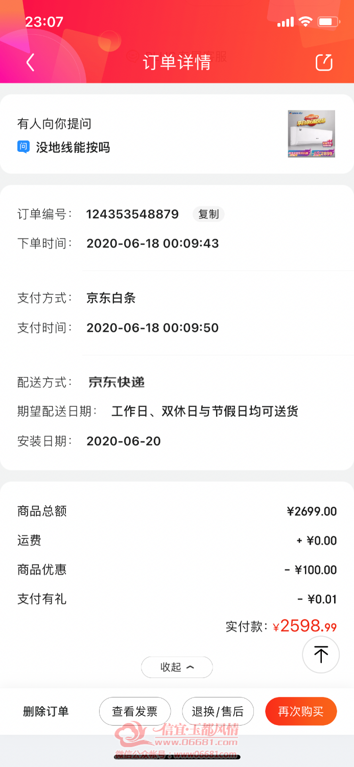 94E46436-C35D-4F29-B332-6AA06F478F35.png