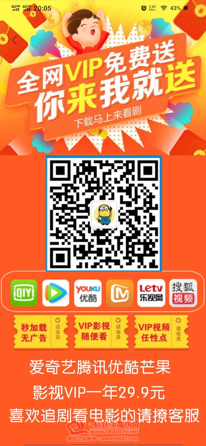 mmexport1605188425830.jpg