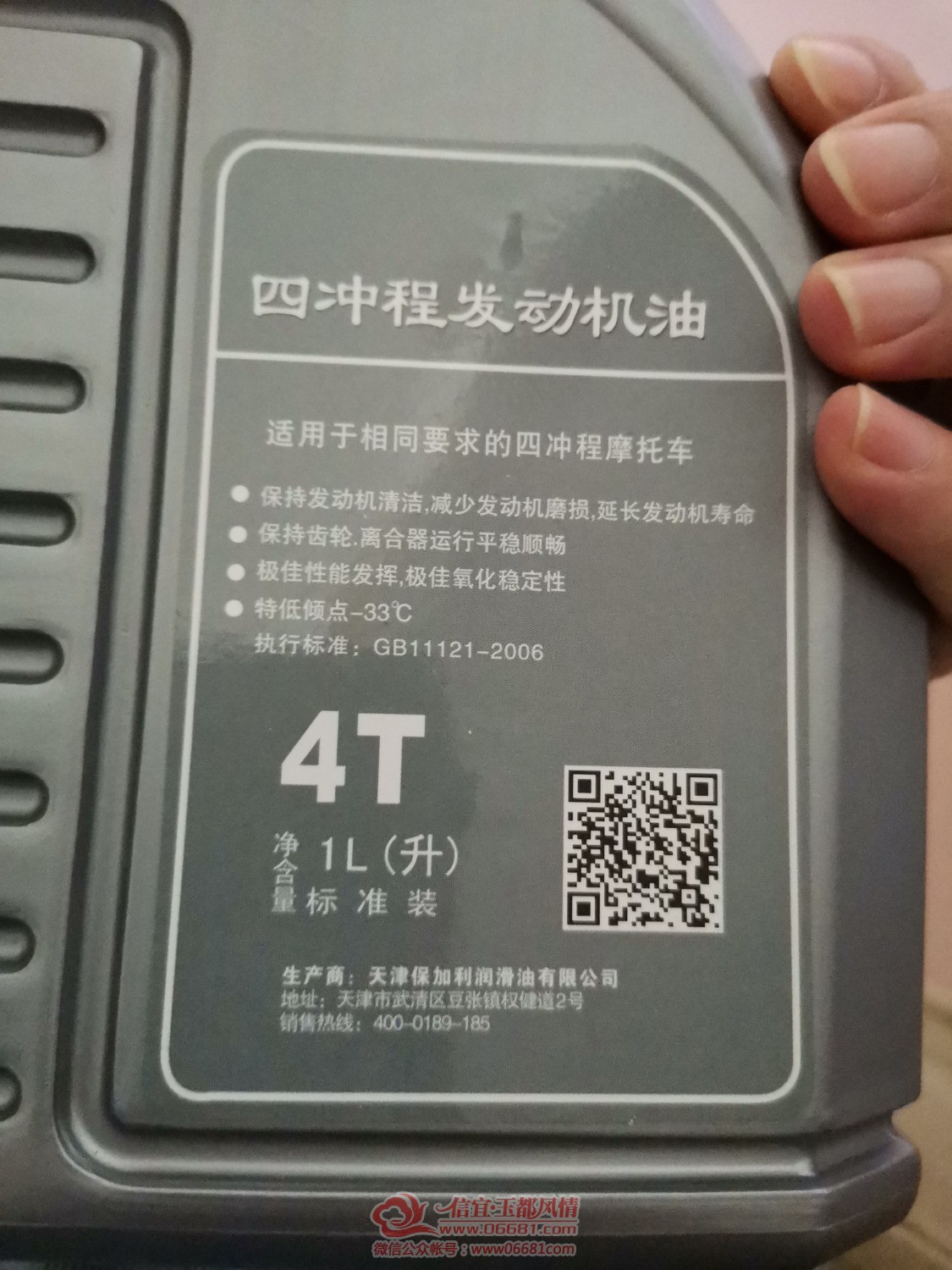 16052293220090.35809346339892234.jpg