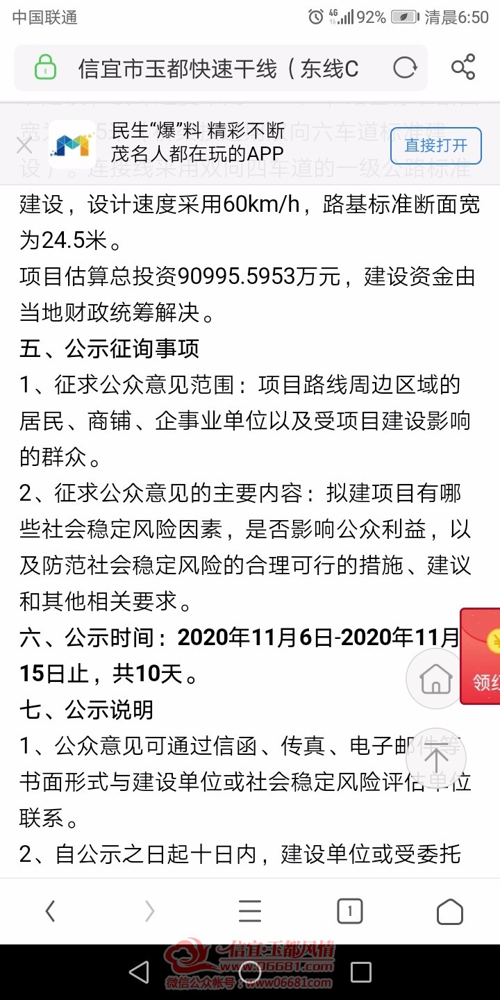 Screenshot_20201114-065025.jpg