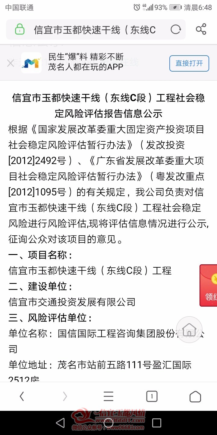 Screenshot_20201114-064840.jpg