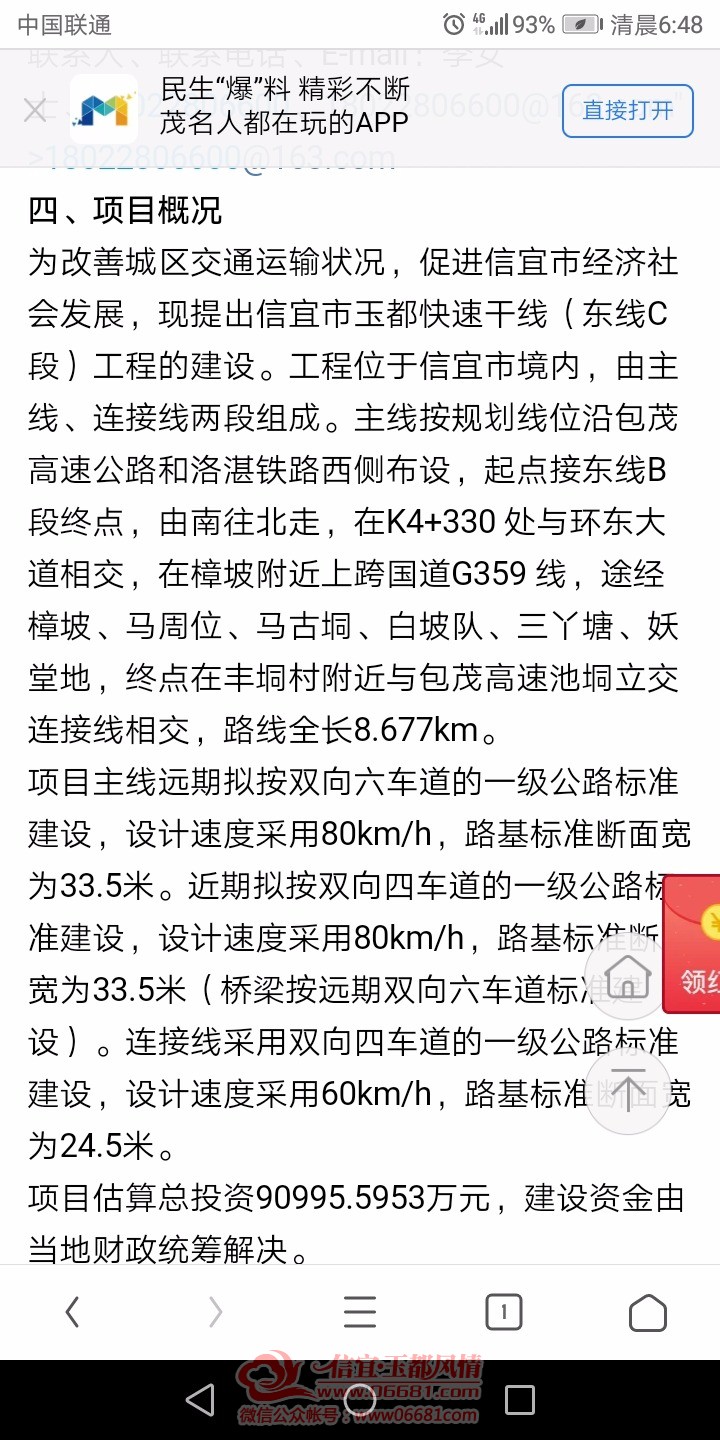 Screenshot_20201114-064831.jpg