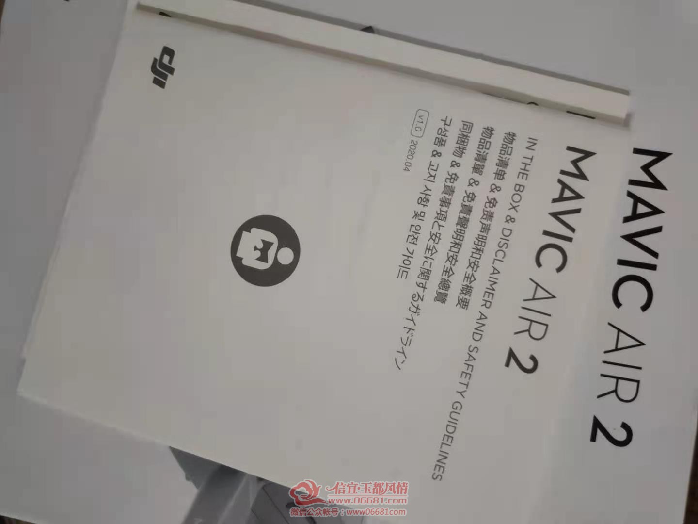 ΢��ͼƬ_20201202111532.jpg