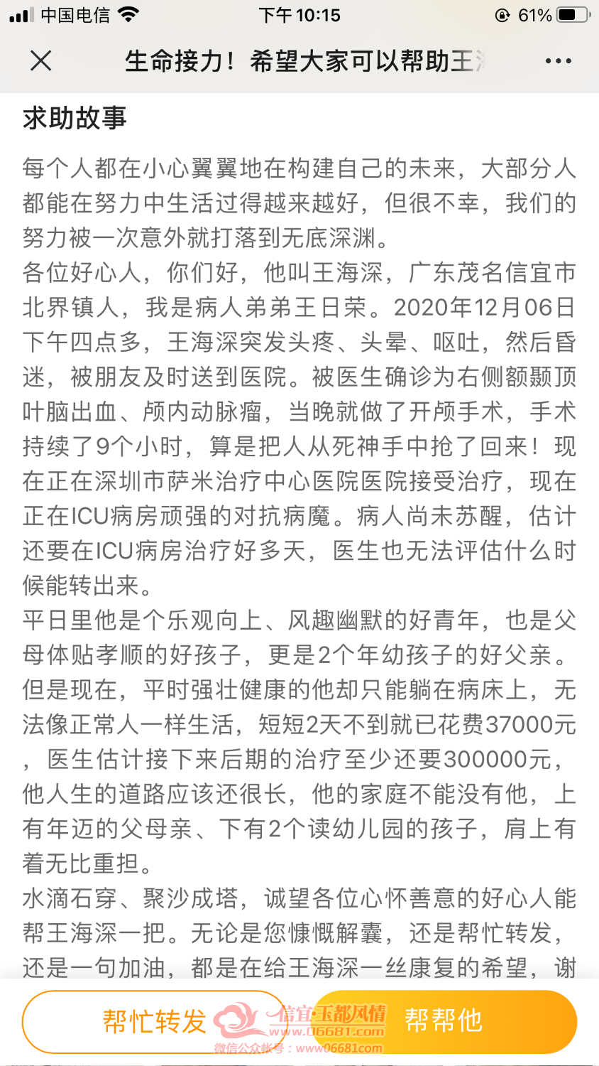 8B6A226B-44C7-4C79-9548-9A9C29CDD91D.png