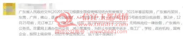 ΢��ͼƬ_20201216100526.jpg