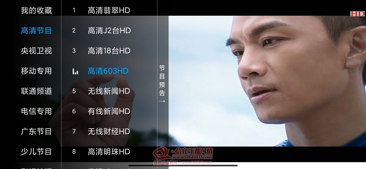 Screenshot_2020-11-12-17-47-55-210_com.newp.xjzb.jpg