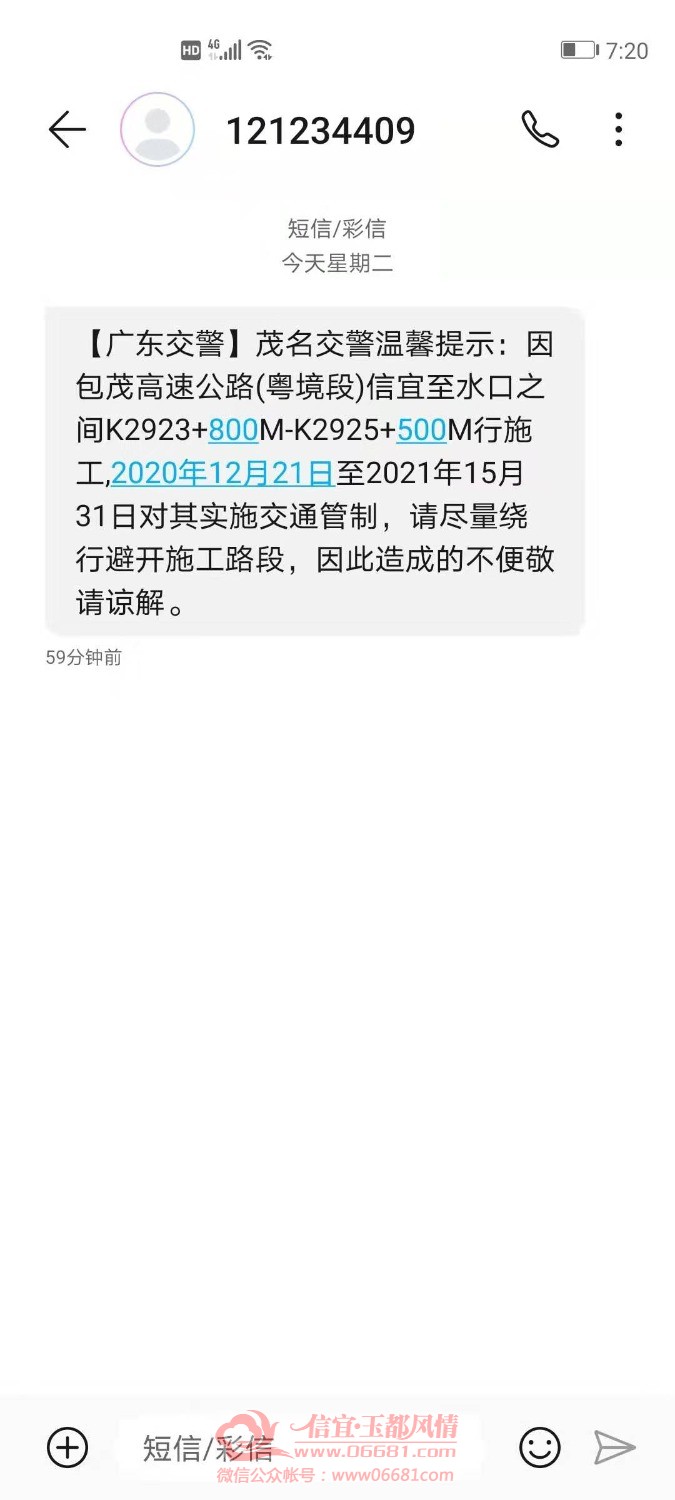 mmexport1608644024642.jpg