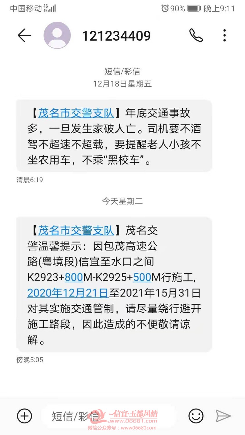 mmexport1608644036336.jpg