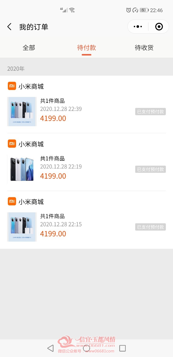 Screenshot_20201228_224605_com.tencent.mm.jpg