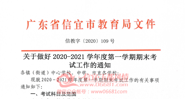 ΢��ͼƬ_20201229084316.png