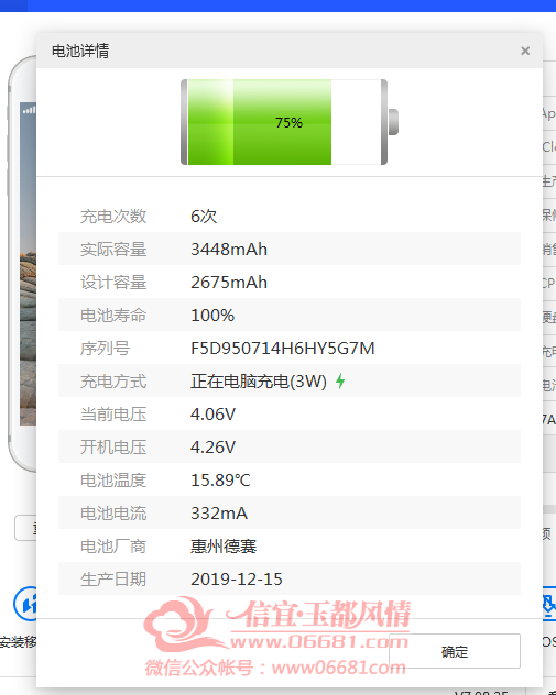 ΢��ͼƬ_20210101120433.png