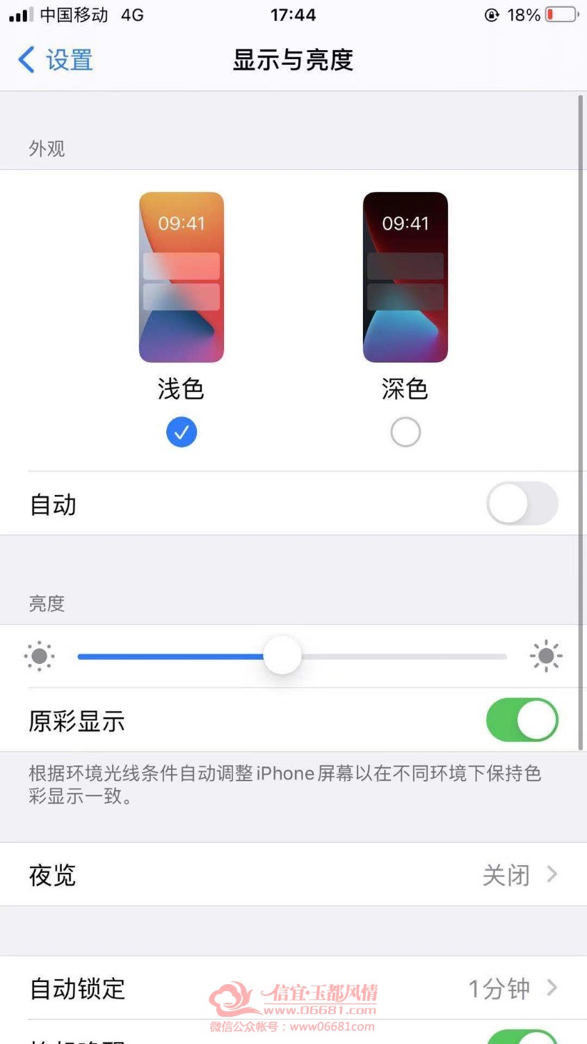 mmexport1610185789142.jpg