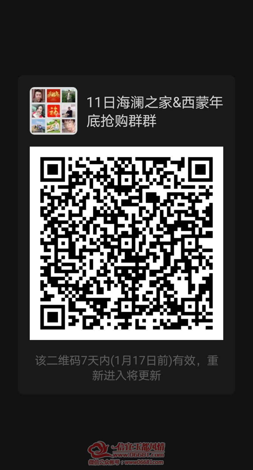 mmqrcode1610282331331.png