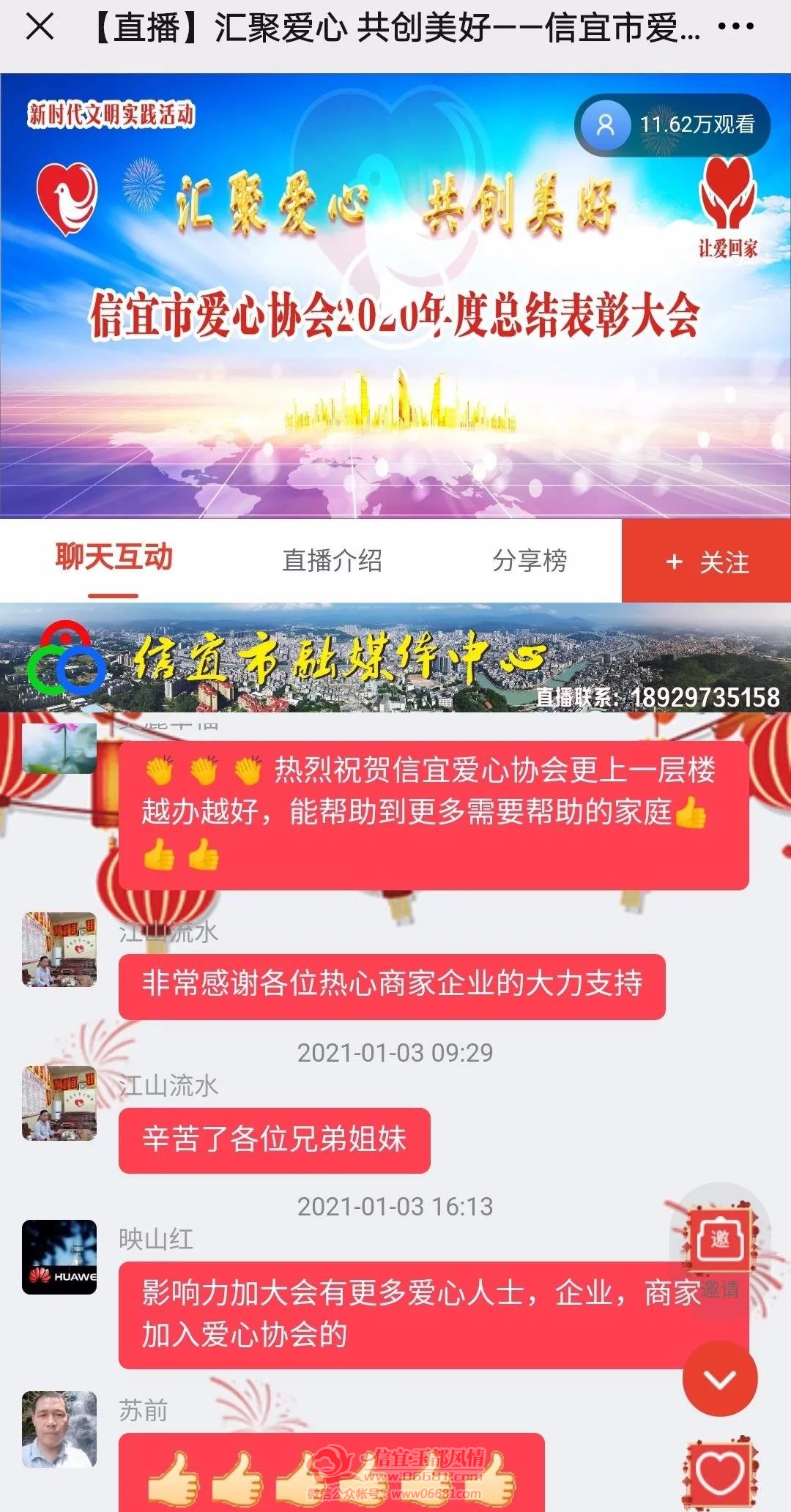 ΢��ͼƬ_20210111125446.jpg