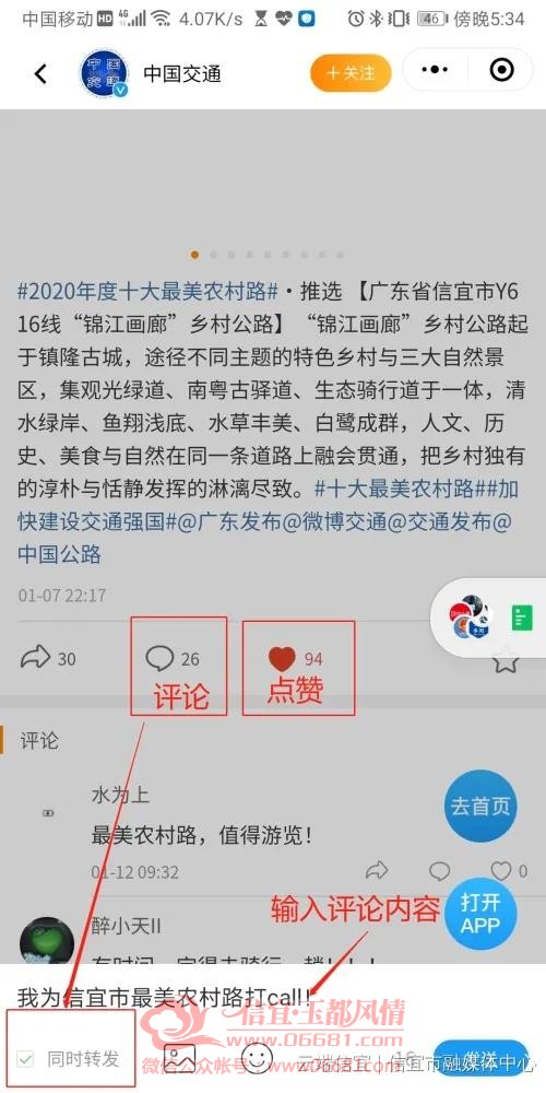 ΢��ͼƬ_20210115092947.jpg