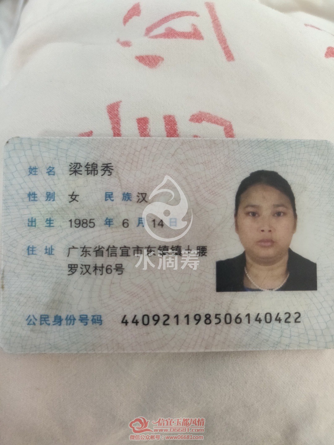 mmexport1610842504830.jpg