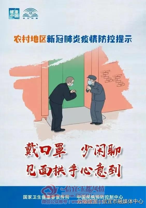 ΢��ͼƬ_20210119142950.jpg