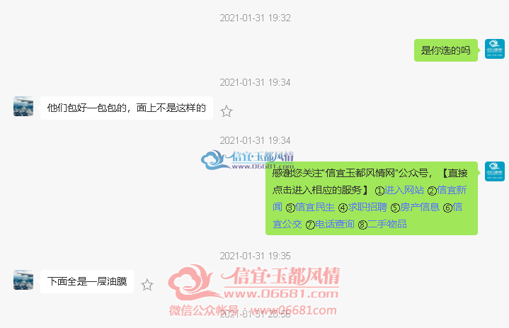 ΢�Ž�ͼ_20210201143220.png