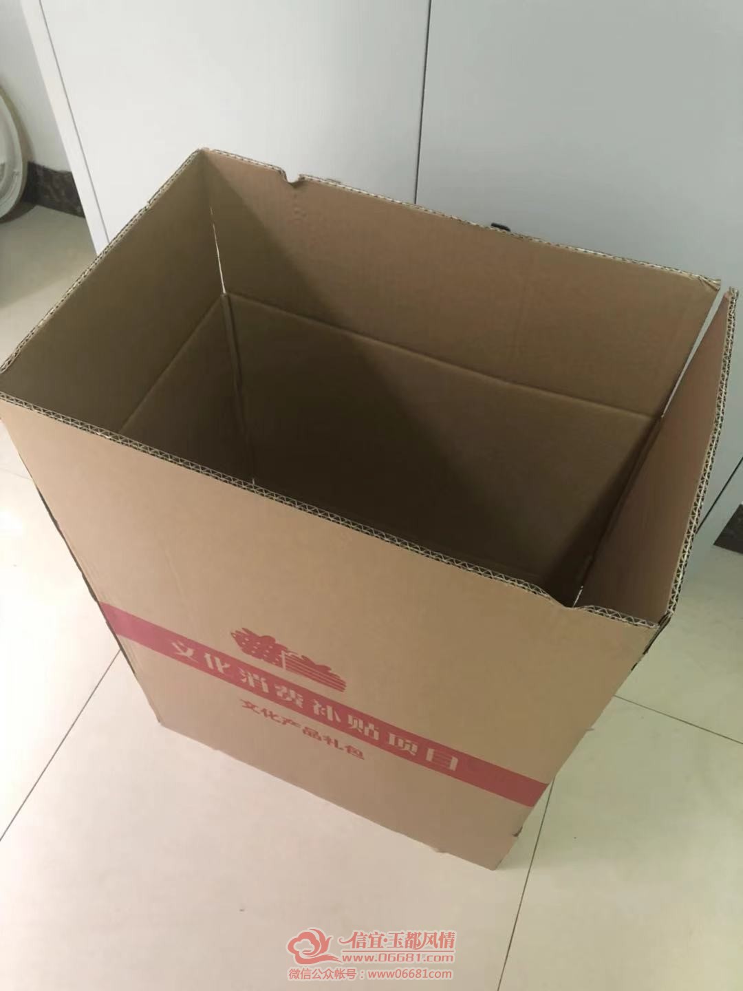 ΢��ͼƬ_20210209093843.jpg