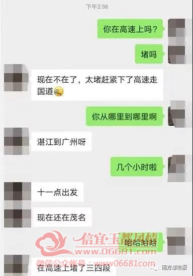΢��ͼƬ_20210218112608.jpg