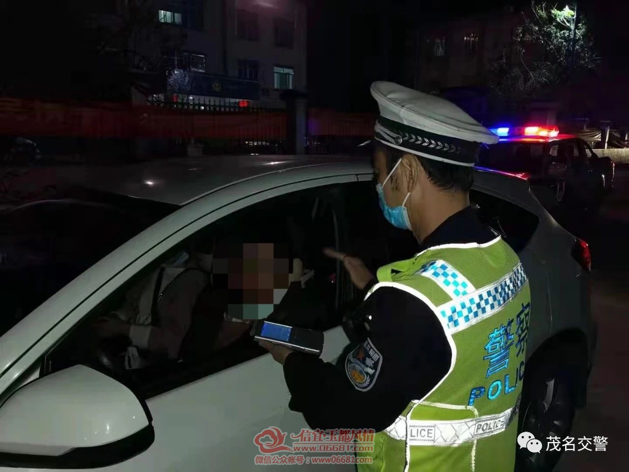��ĩ�������ȡ� ï��������չҹ��Ƽ�����Υ���ж�