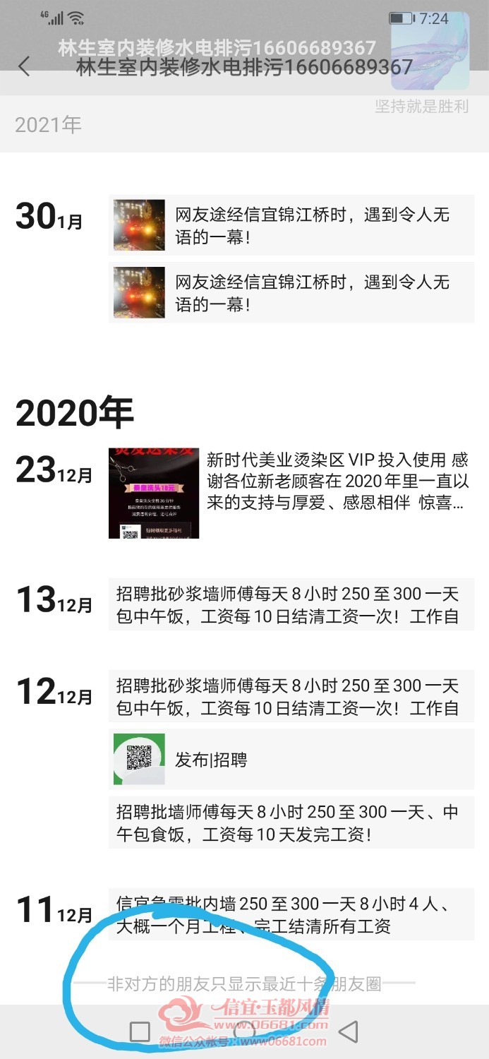 Screenshot_20210217_072517.jpg