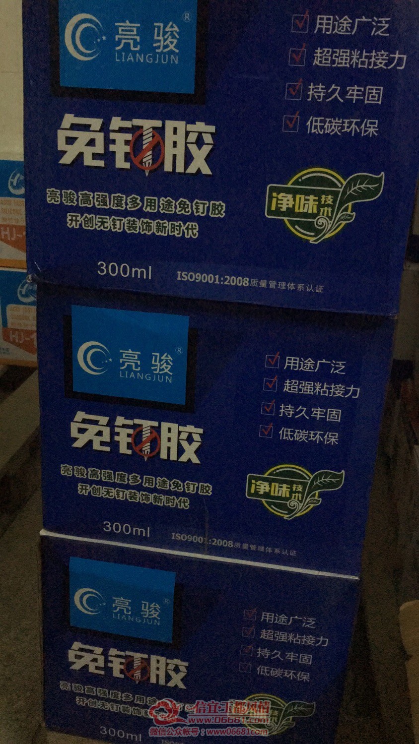 850E29DF-8DAD-4C03-9AEC-4221DC7F3E9B.jpeg