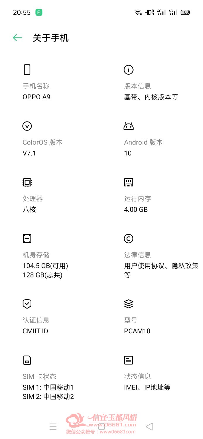 Screenshot_2021-03-07-20-55-49-60.jpg