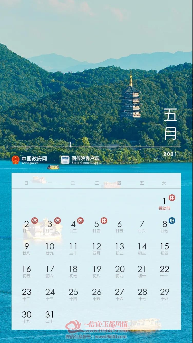 ΢��ͼƬ_20210310102935.jpg