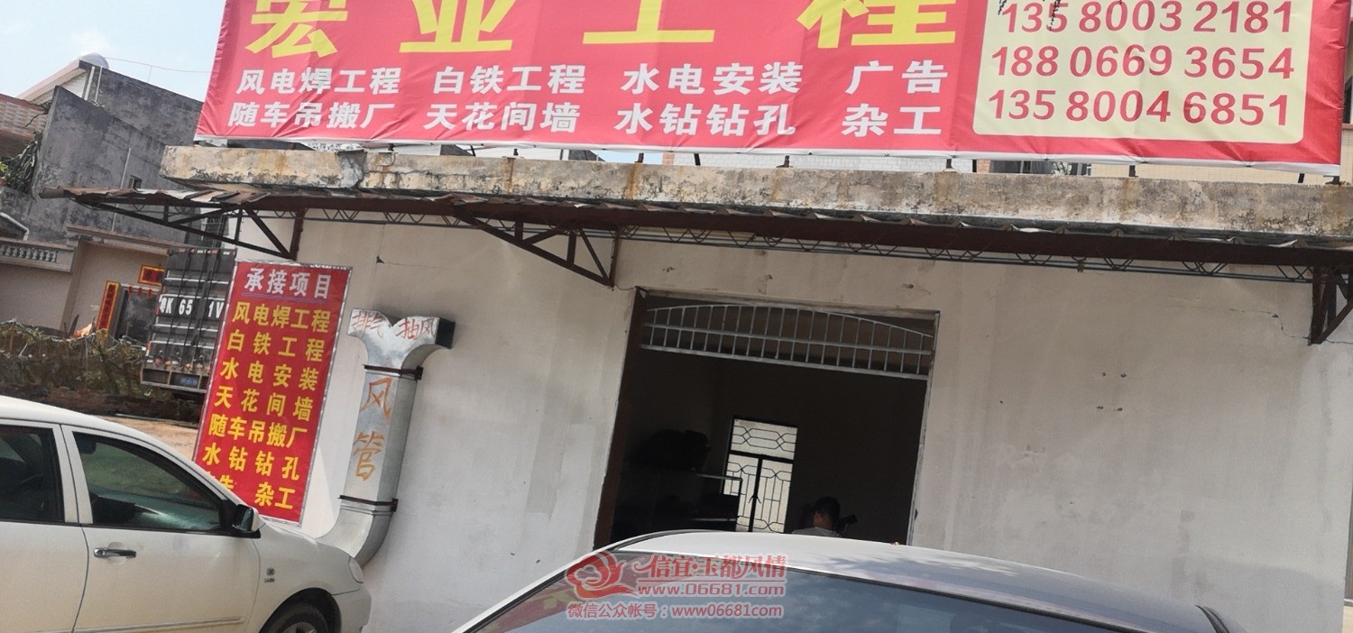 wx_camera_1615433857905.jpg