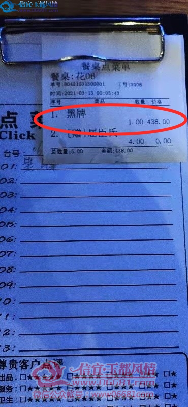 16155669299190.png