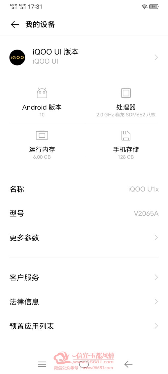 Screenshot_20210313_173111.jpg