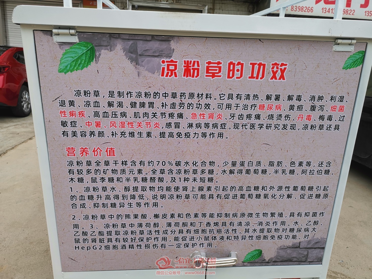 IMG_20210322_155441.jpg