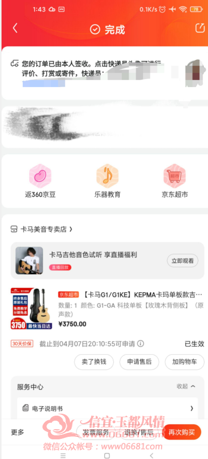 QQͼƬ20210323115611.png