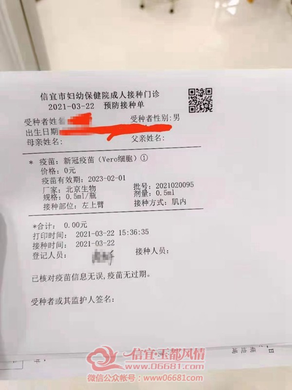 ΢��ͼƬ_20210323160156.jpg
