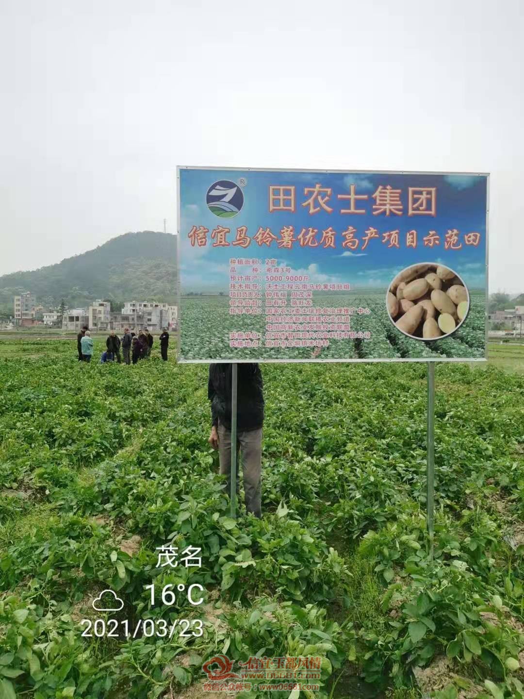 ΢��ͼƬ_20210324104023.jpg