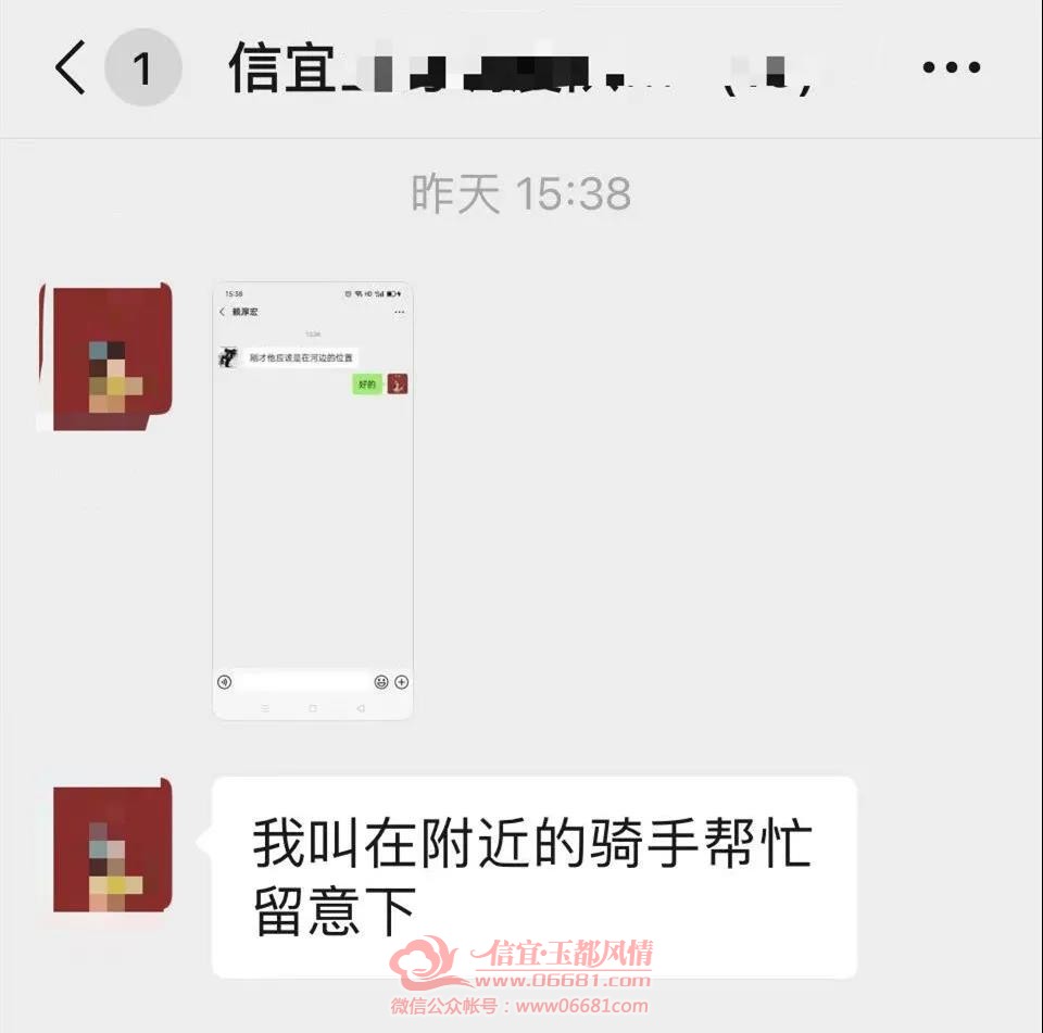 ΢��ͼƬ_20210331090347.jpg