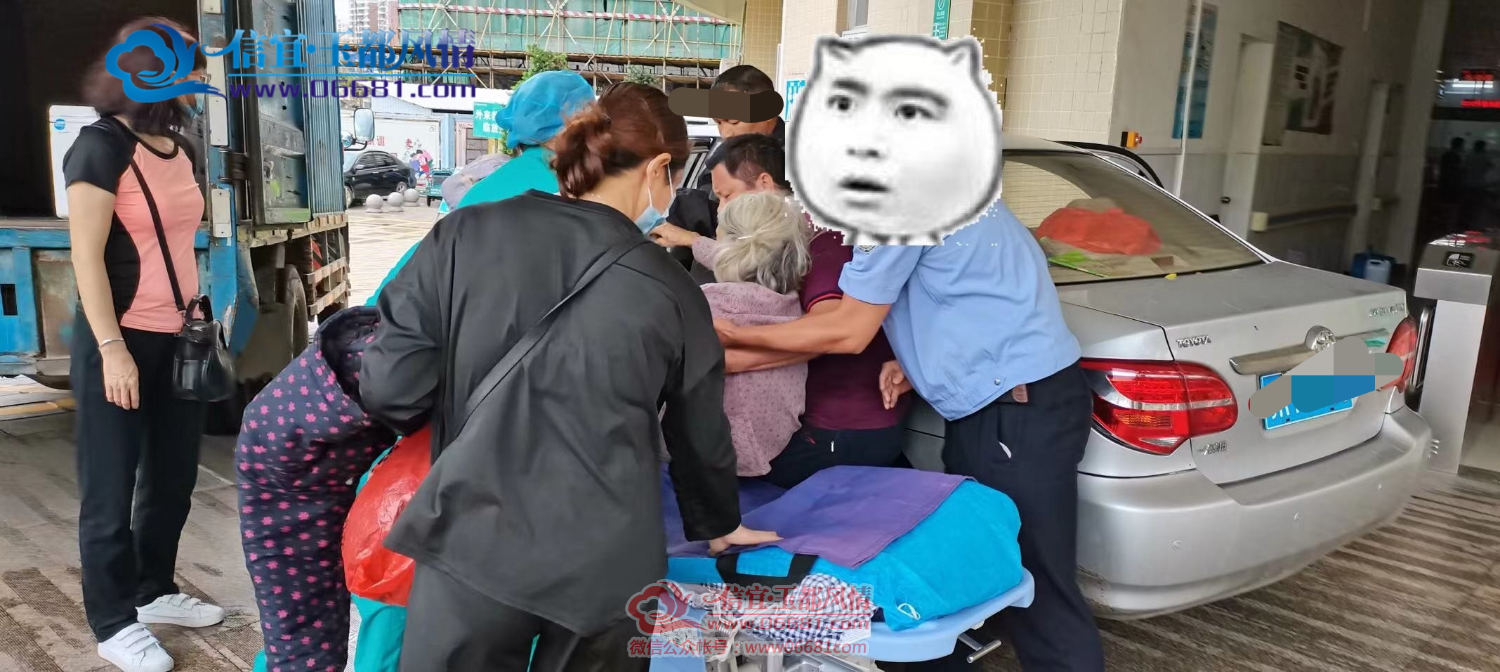 ����һ��������ũ����ҧ�� Ѳ���￪·��ҽ