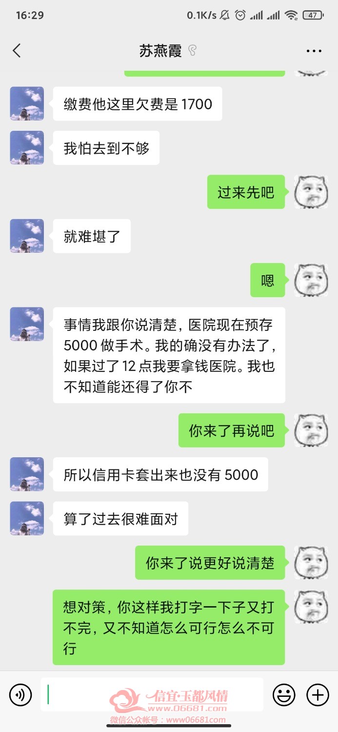 Screenshot_2021-04-11-16-29-58-434_com.tencent.mm.jpg