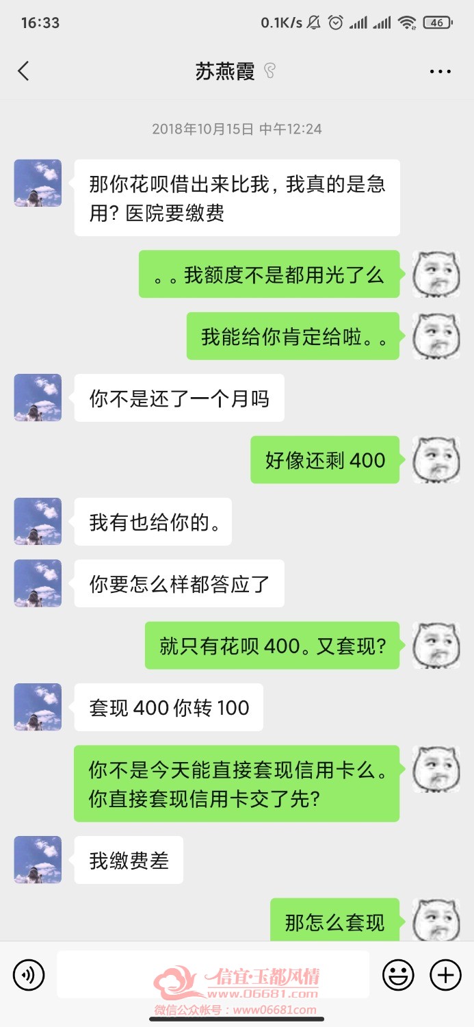 Screenshot_2021-04-11-16-33-47-362_com.tencent.mm.jpg